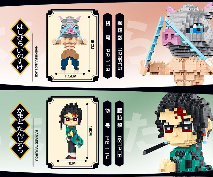 UBP P2111-2117 Demon slayer : Kimetsu no Yaiba ดาบพิฆาตอสูร ไยบะ