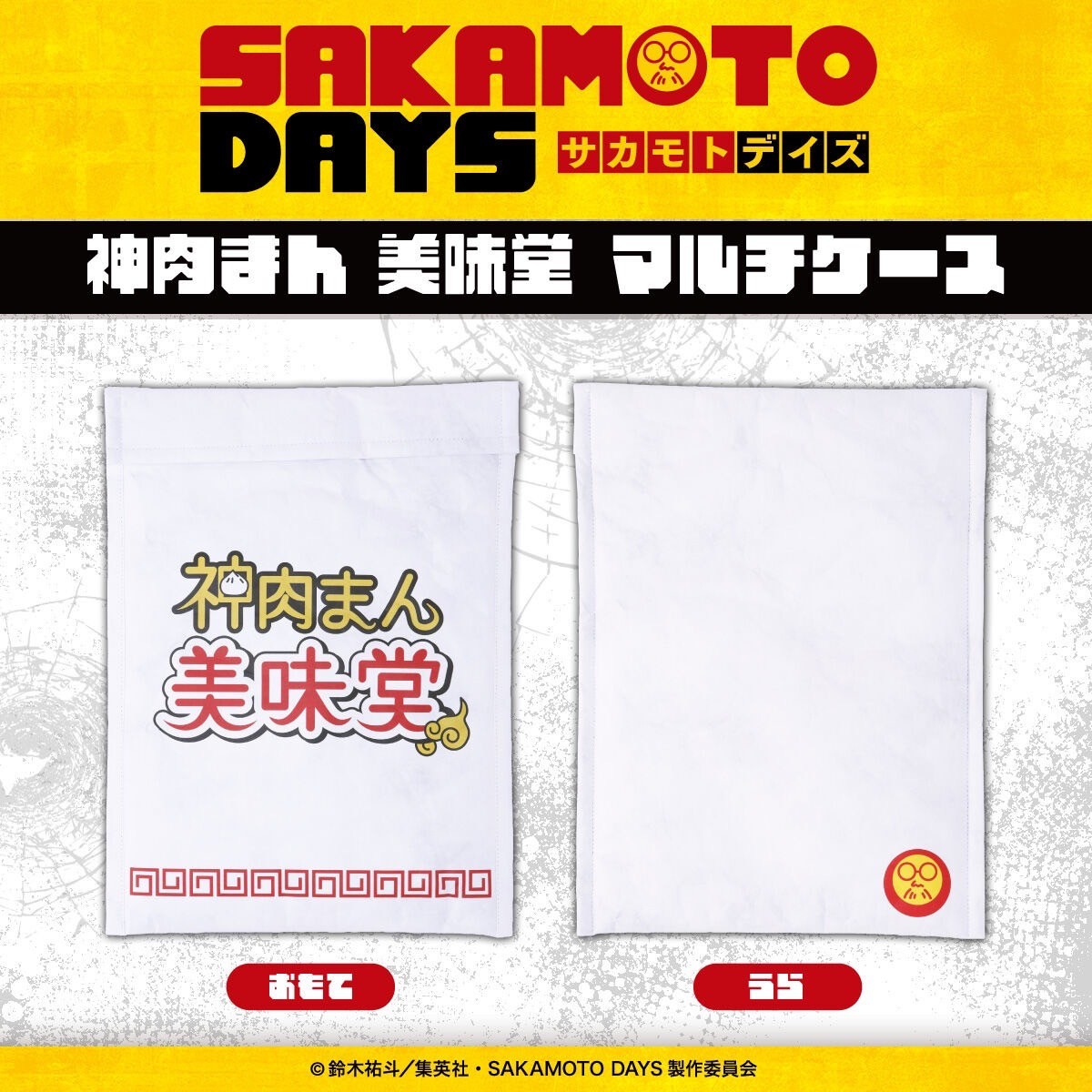 PRE-ORDER : SAKAMOTO DAYS Shinnikuman Umadou Multi-Case