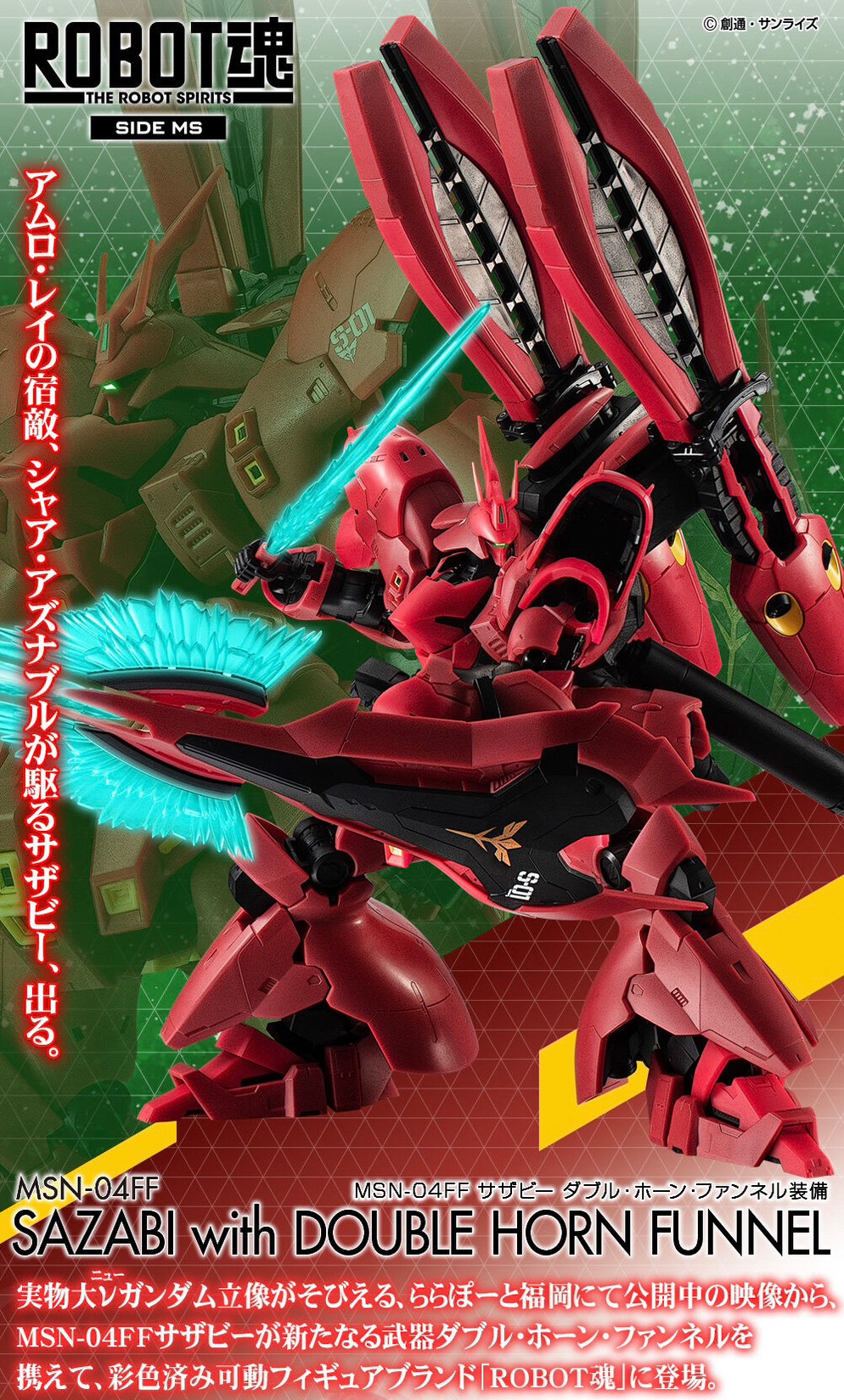 PRE-ORDER : Robot Spirit <SIDE MS> MSN-04FF SAZABI with DOUBLE HORN FUNNEL