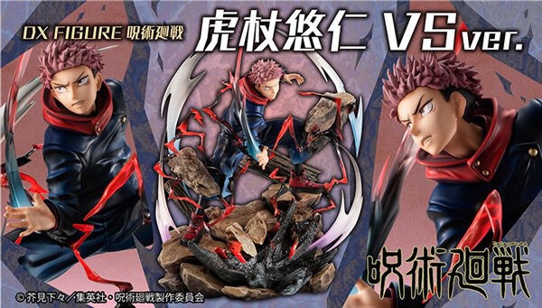 PRE-ORDER : DX FIGURE Jujutsu Kaisen Yuji Itadori VS ver.