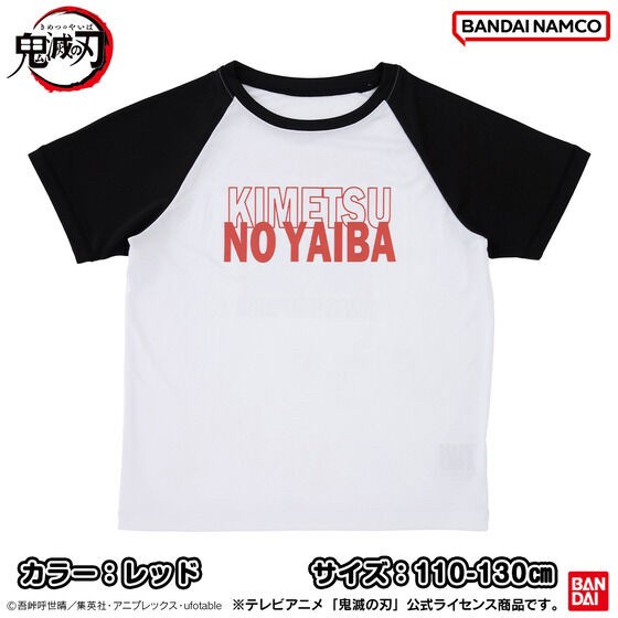 PRE-ORDER : Demon Slayer: Kimetsu no Yaiba Short Sleeve Rash Guard