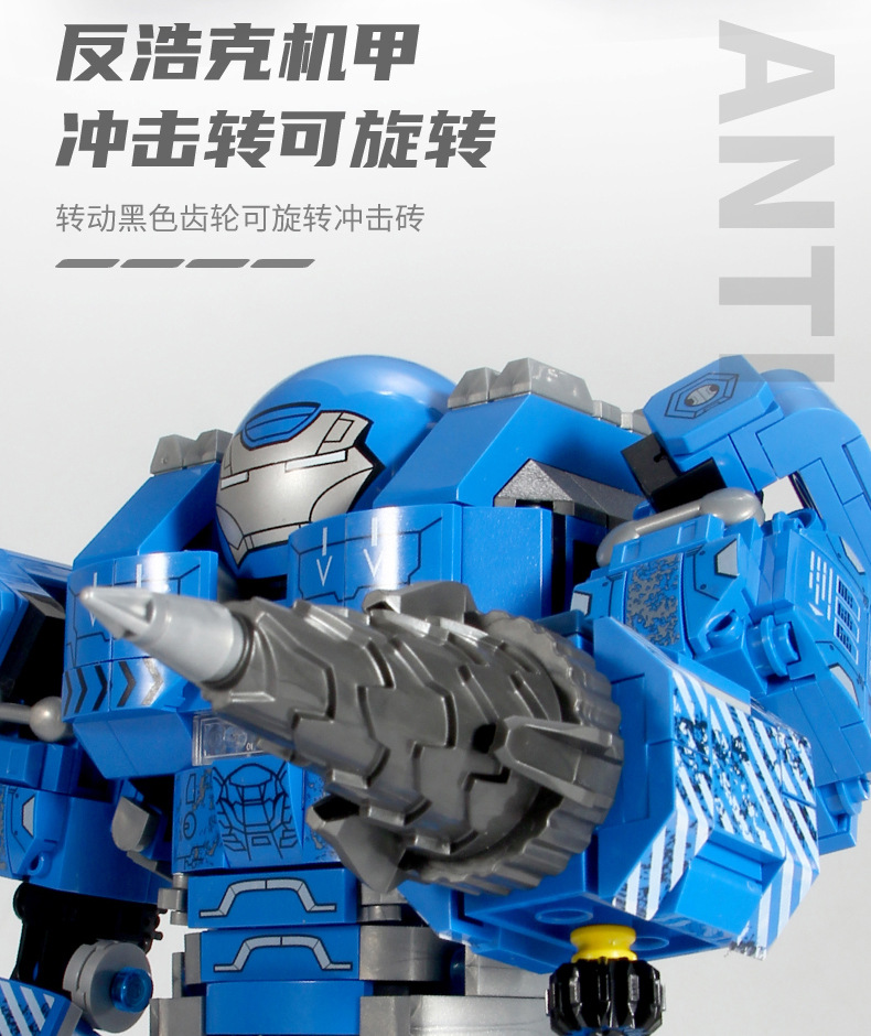 Sy 1447 Avengers Iron Man 1209pcs