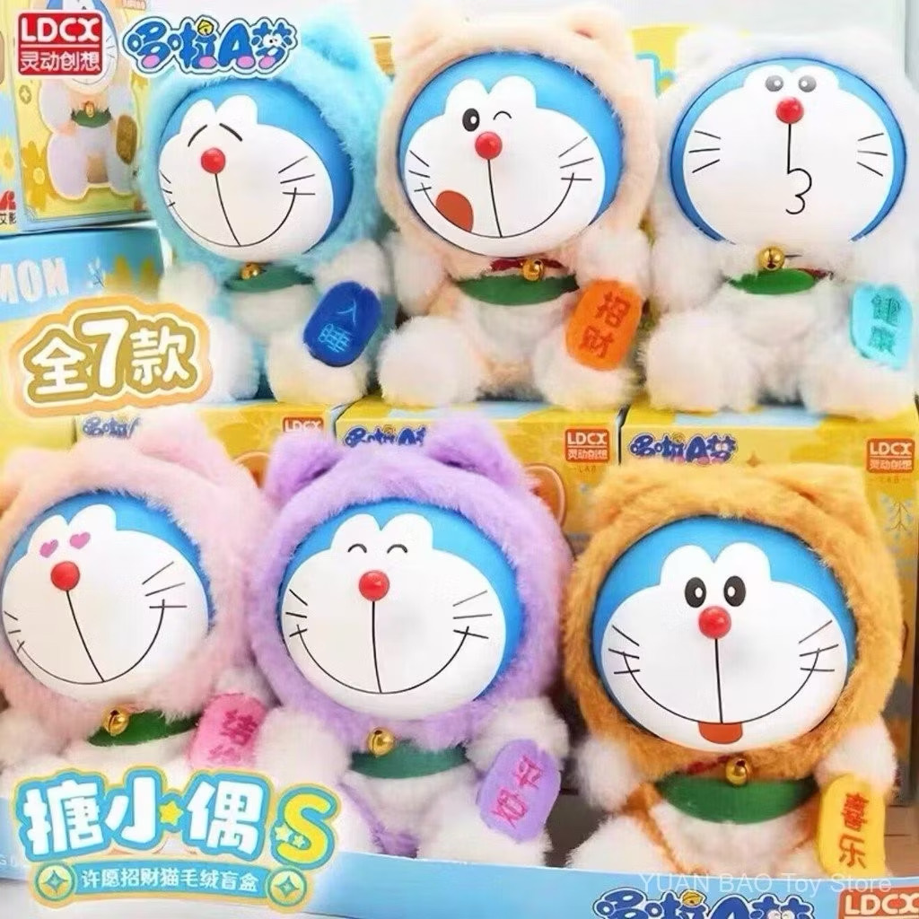 ตุ๊กตาโดเรม่อนกวัก ลิขสิทธิ์แท้ ได้ 1ตัว - Doraemon Doll V1 Wishing Lucky Cat Series by LDCX