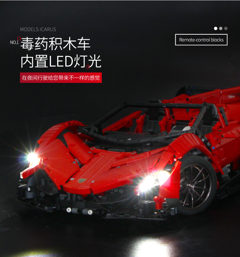 Mould King 13079 Lamborghini Veneno Roadster - 50th Anniversary 2535pcs บังคับได้