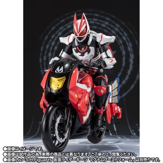 PRE-ORDER : S.H.Figuarts Kamen Rider Geats BOOSTRIKER