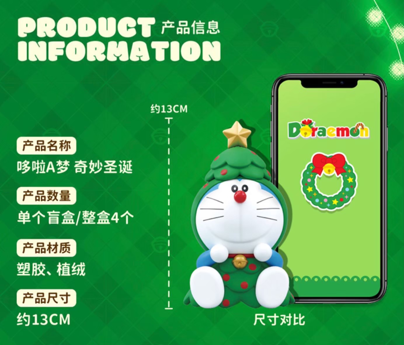 Doraemon A Wonderful Christmas by 52Toys (Set of 4)