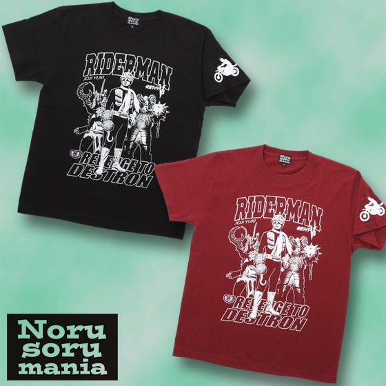 PRE-ORDER : Kamen Rider x Noru-Soru mania Collaboration T-shirt (Riderman) (Size L)