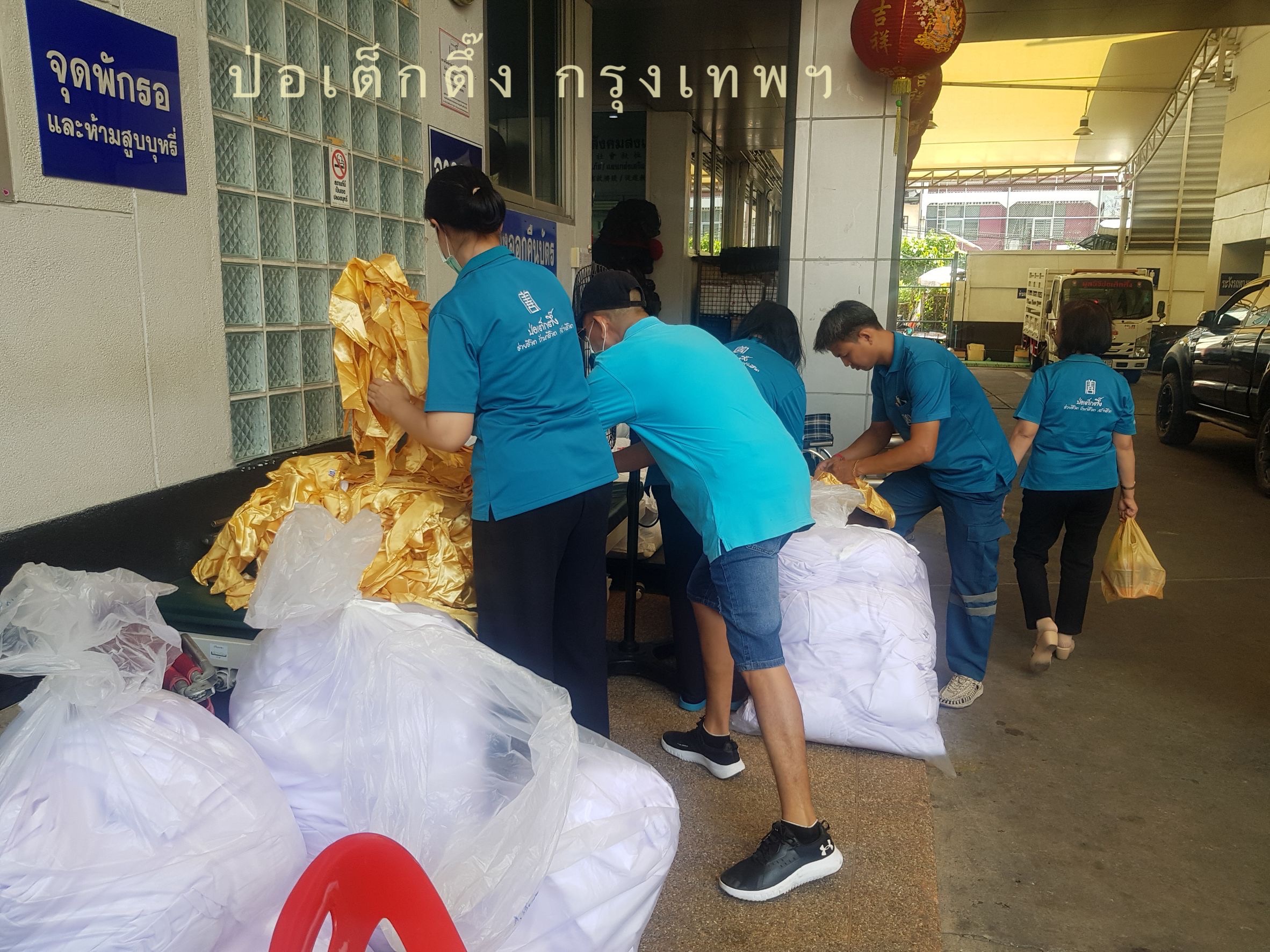 ภาพสินค้าสวยๆจากคุณลูกค้าในกรุงเทพฯ