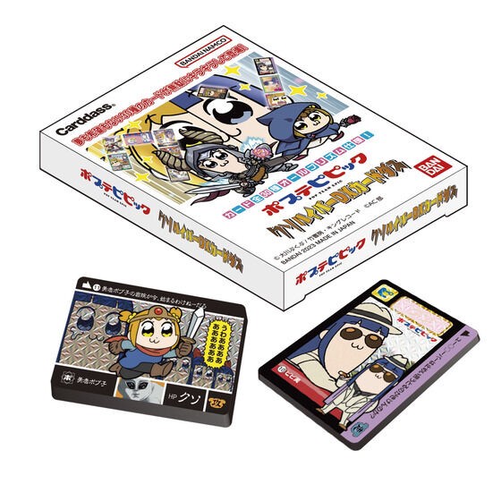 PRE-ORDER : Pop Team Epic Hyper DX Carddass