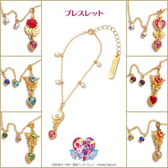 PRE-ORDER : Sailor Moon Heart Crystal Accessory Bracelet