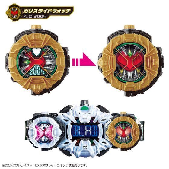 Masked Rider Zi-O - Dx Ridewatch Special Set by Premium Bandai
