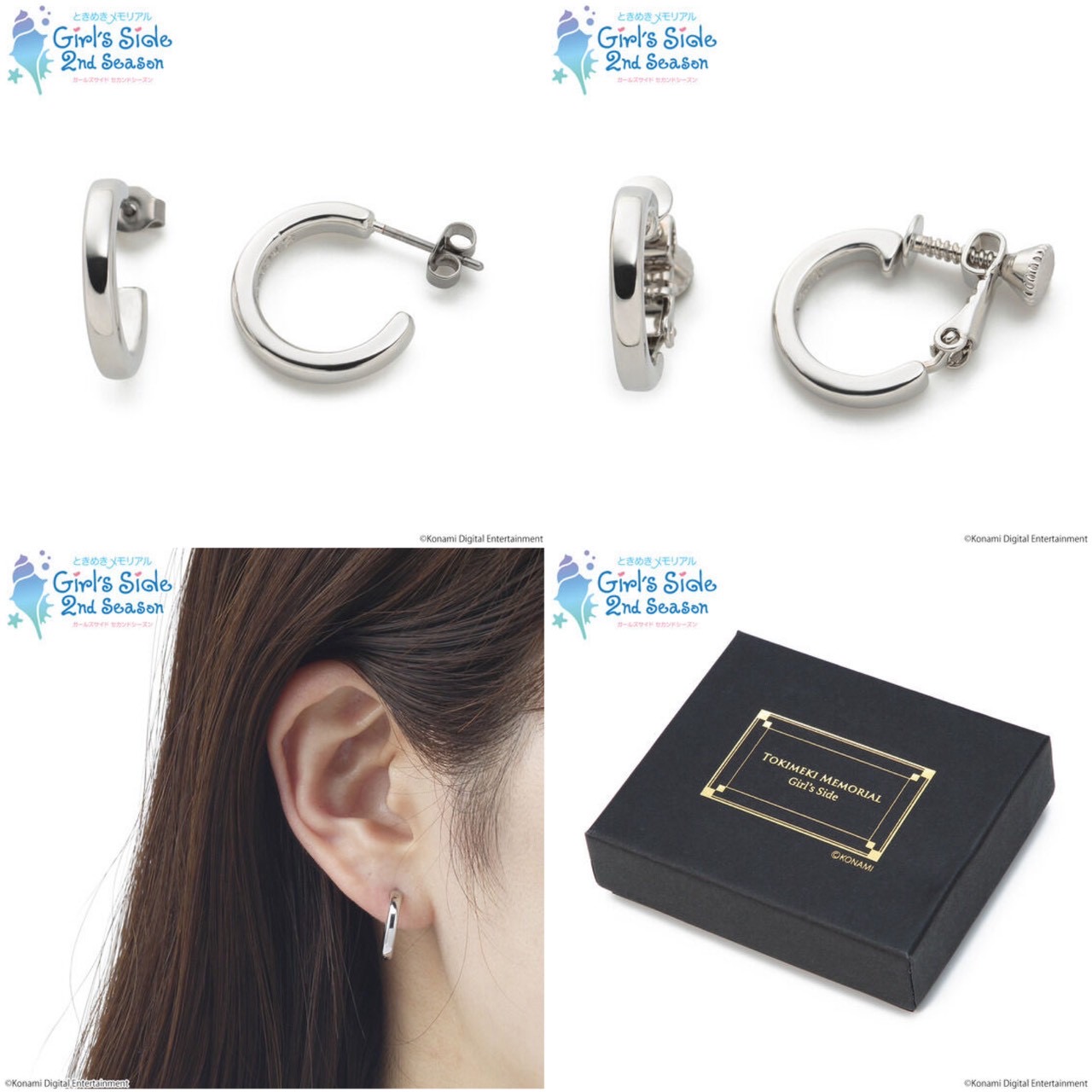 PRE-ORDER : Tokimeki Memorial Girl's Side 2nd Season