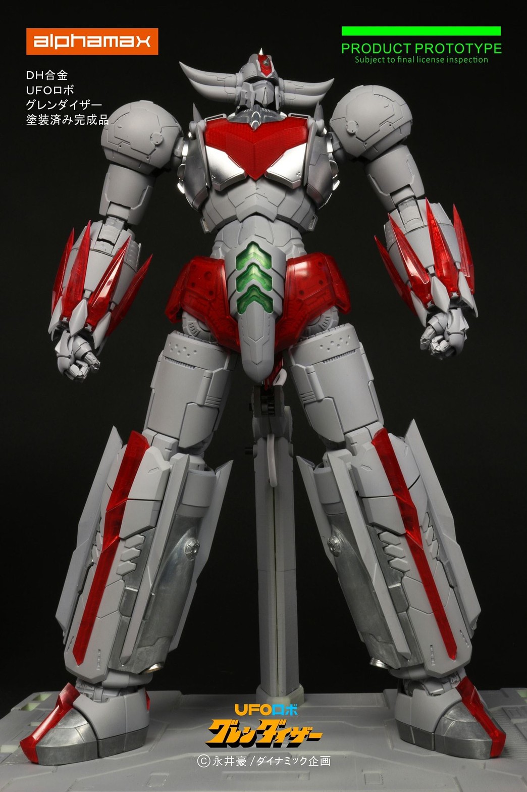 DH Gokin Grendizer by Alphamax