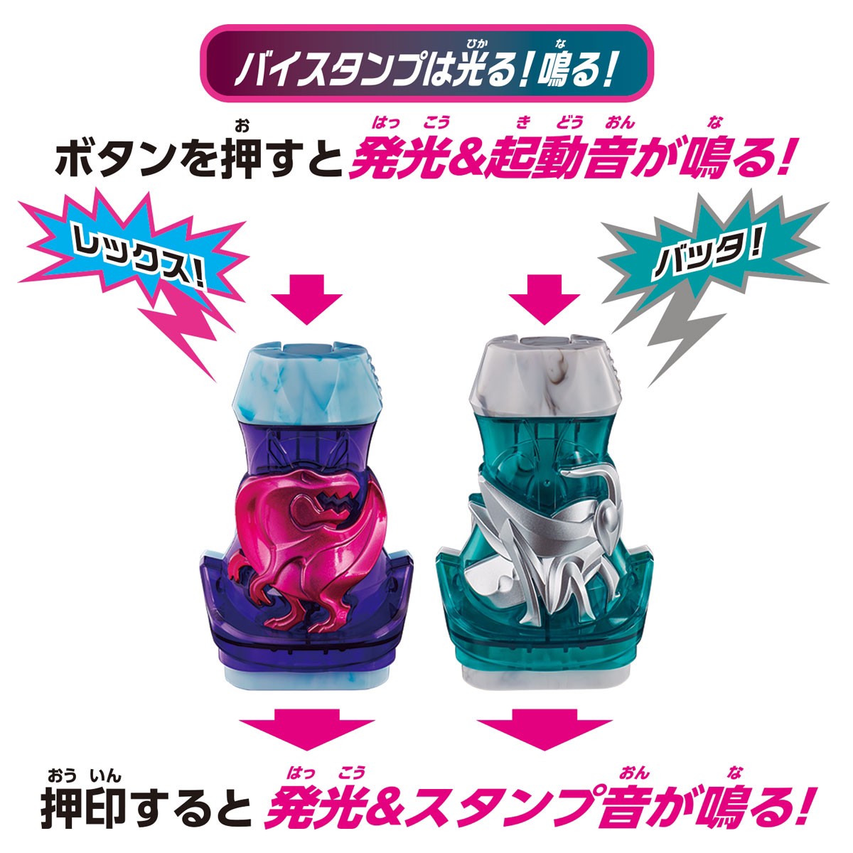 Pre-order : DX Revice Driver / DX Revice Driver Kamen Rider 50th Anniversary Special Set