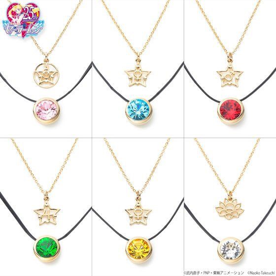 PRE-ORDER : Sailor Moon 2 Chokers