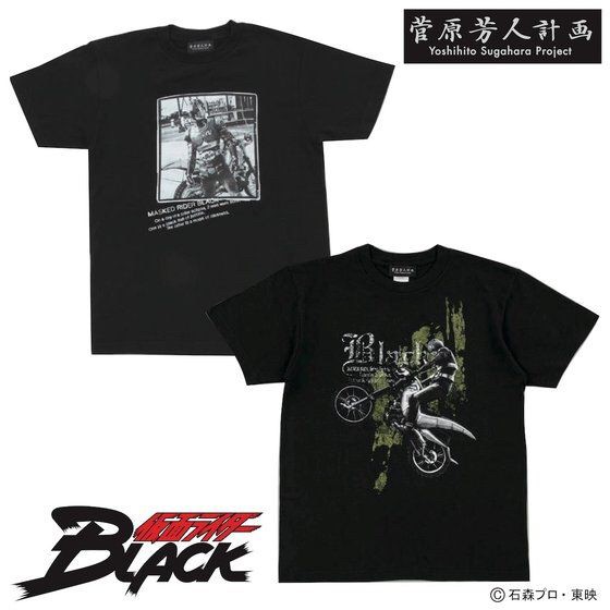 PRE-ORDER : Yoshihito Sugawara Kamen Rider BLACK T-shirt