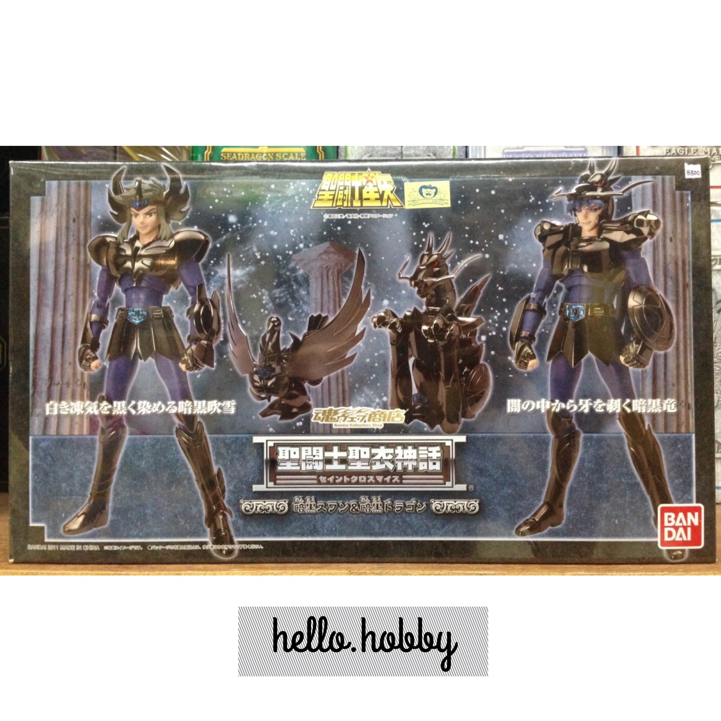 Saint Seiya Saint Cloth Myth Black Dragon & Black Swan by Bandai