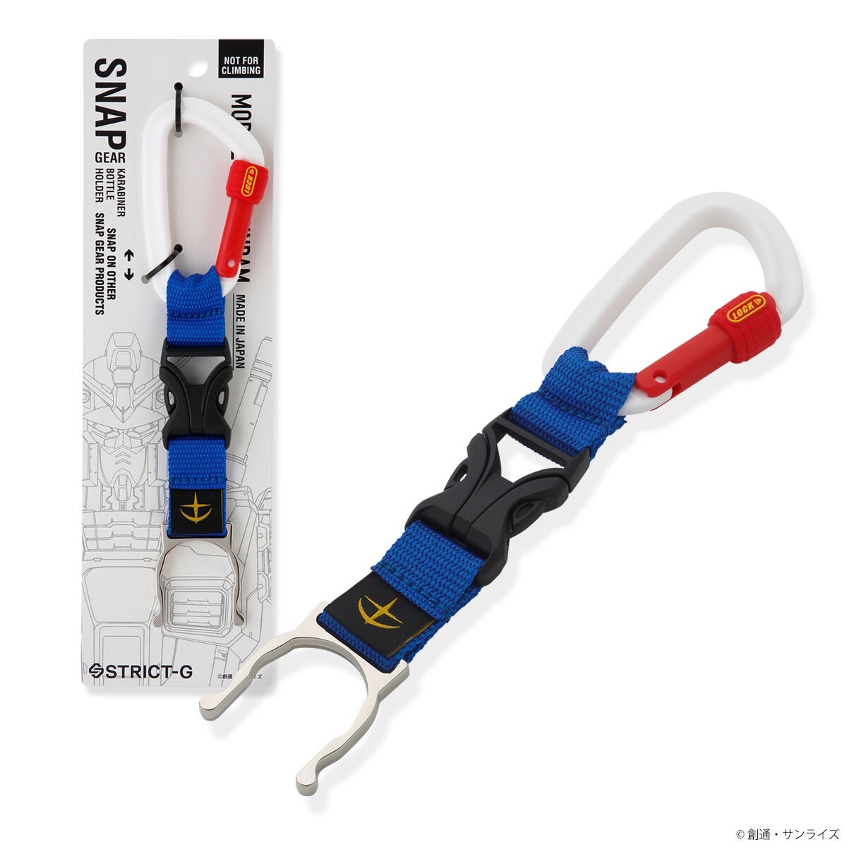 PRE-ORDER : STRICT-G x SNAP GEAR "Mobile Suit Gundam" Bottle Holder