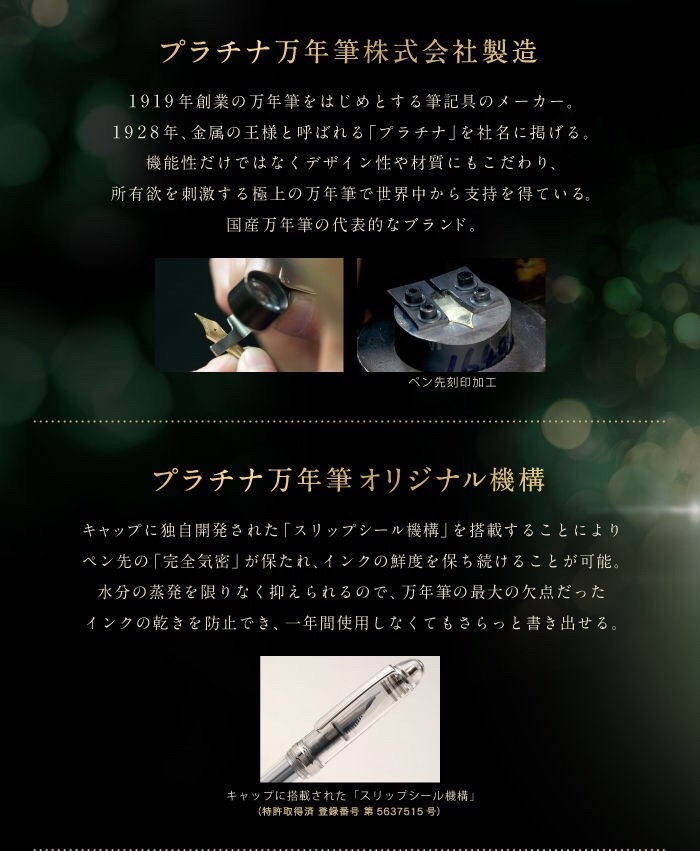 PRE-ORDER : Mobile Suit Gundam Zabi family Warrant Fountain Pen - SPECIAL EDITION