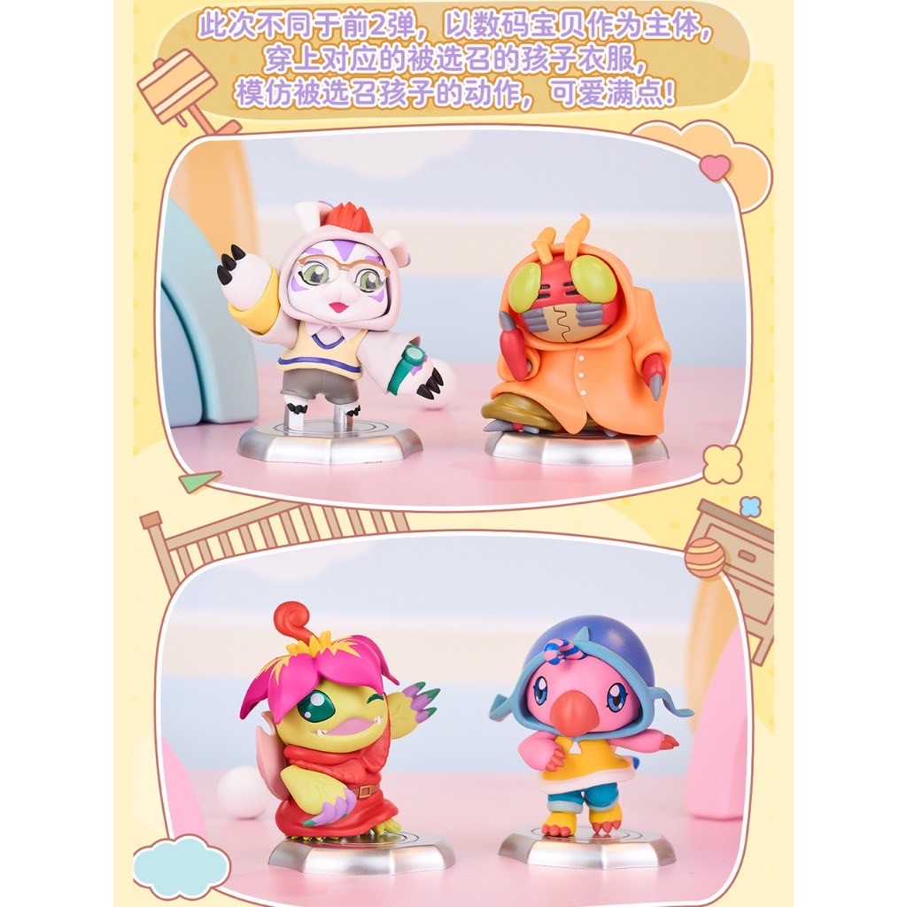 Digimon Adventure Costume Ver.3 by BNFigure Q