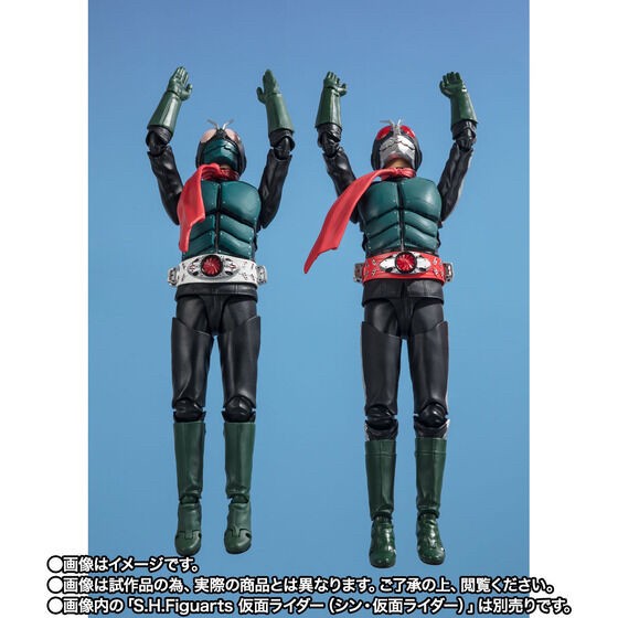 PRE-ORDER : S.H.Figuarts Kamen Rider No.2 (Shin Kamen Rider)