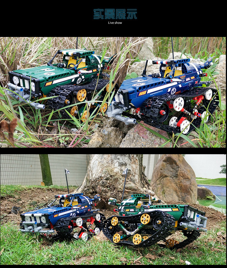 Mould king 13026 Car 626pcs (บังคับได้)