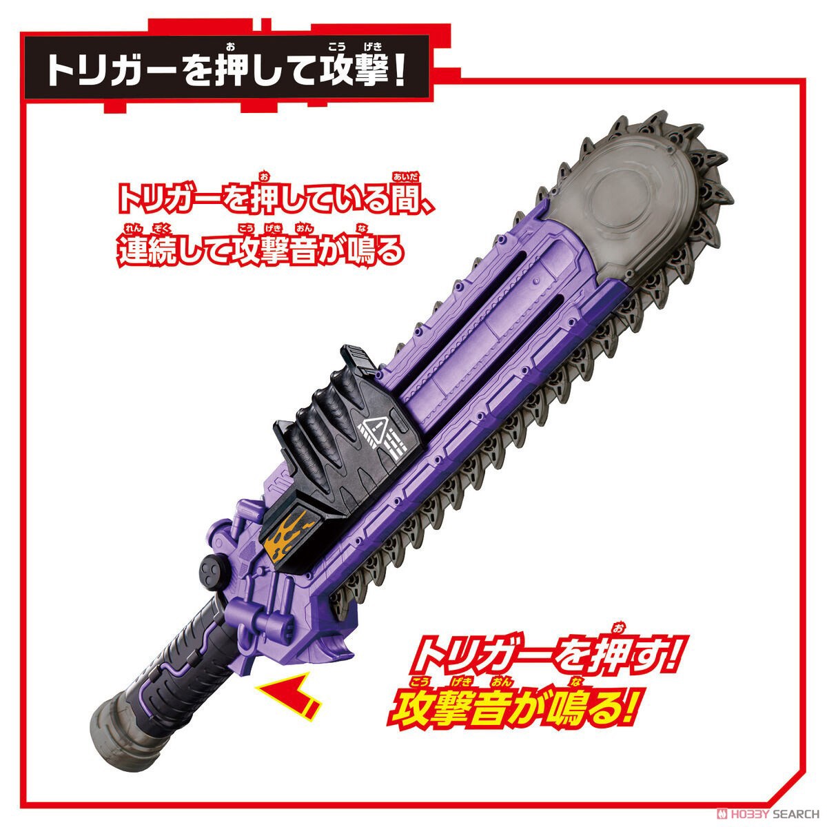 Kamen Rider Geats - DX Zombie Breaker by Bandai