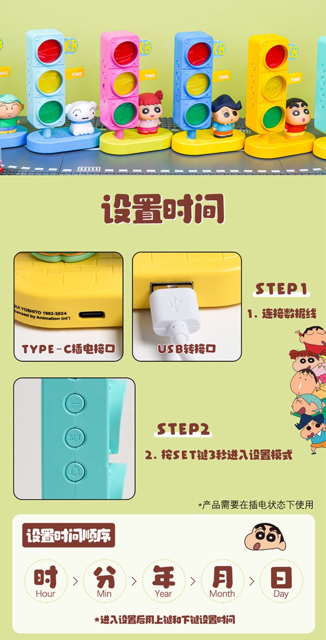 ร้าน🇹🇭 พร้อมส่ง✨ นาฬิกาปลุกตั้งโต๊ะ ได้ 1 ตัว - Crayon Shinchan - Traffic Light Alarm Clock Series by Maihe