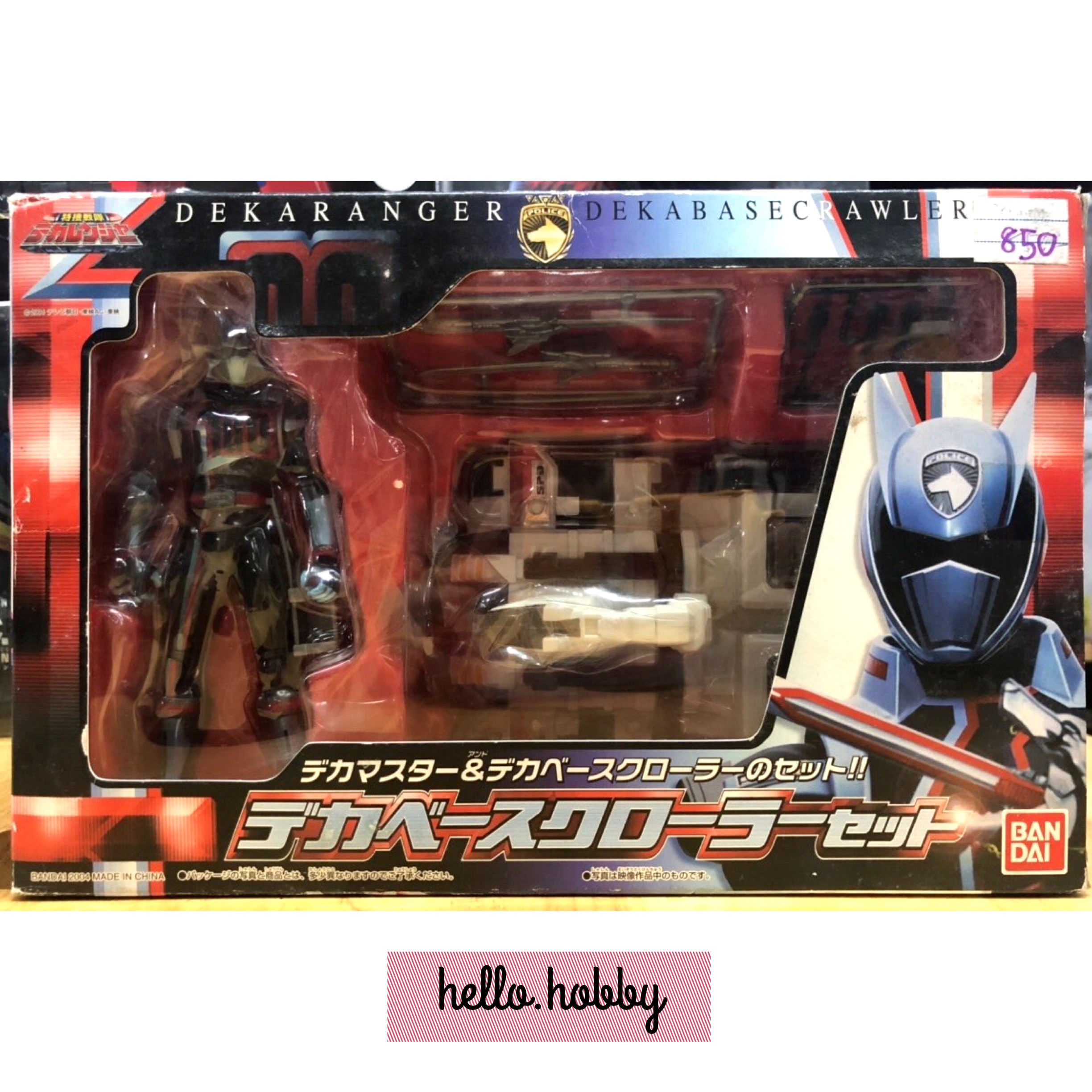 Tokusou Sentai Dekaranger - Deka Ranger & Deka Base Crawler by Bandai