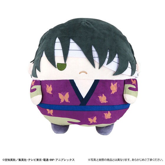 PRE-ORDER : Gintama Fuwakororin 2