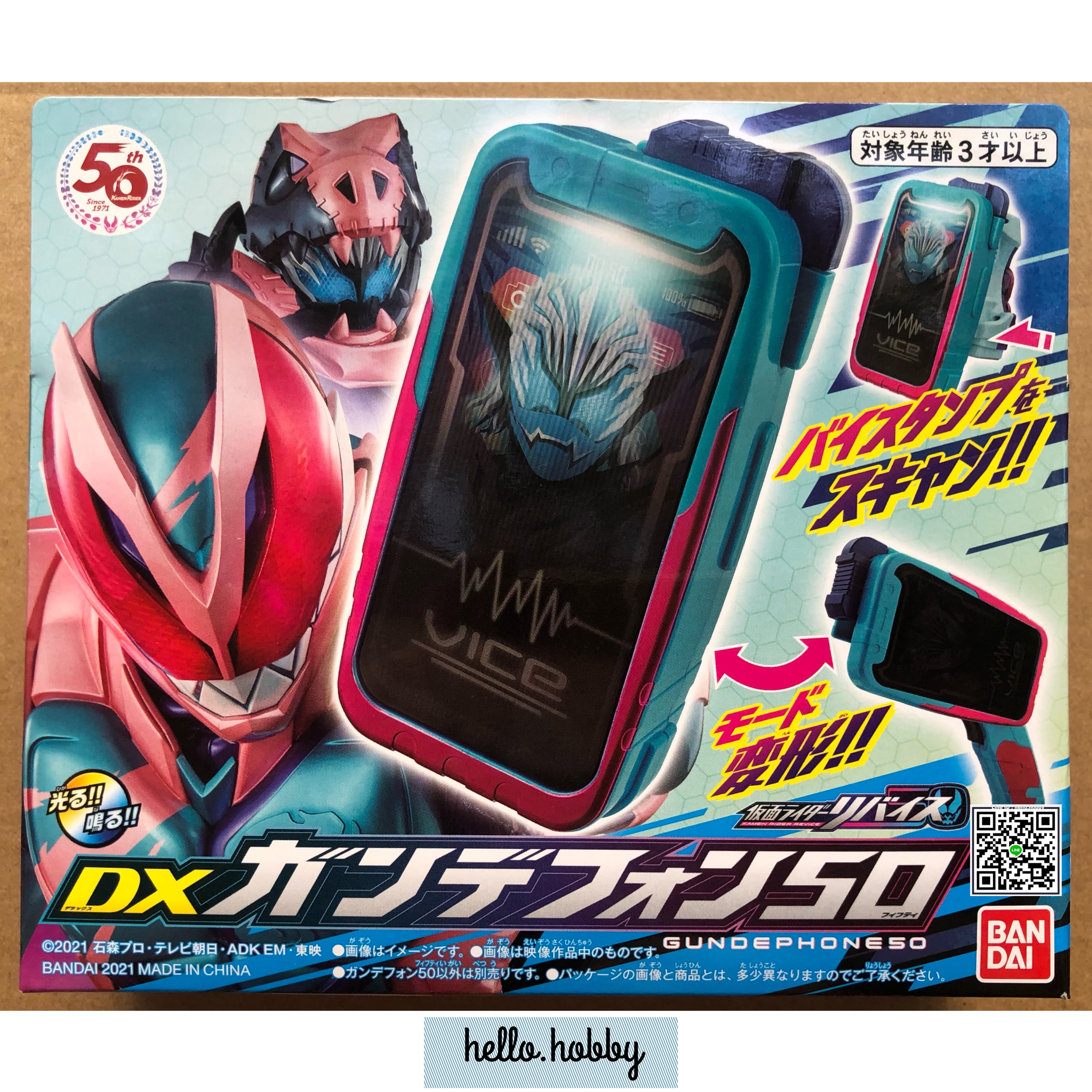 Masked Rider Revice - DX Gundephone 50 by Bandai