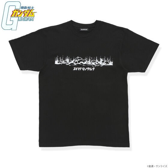 PRE-ORDER : Mobile Suit Gundam Suiriku no Ryo Item T-shirt