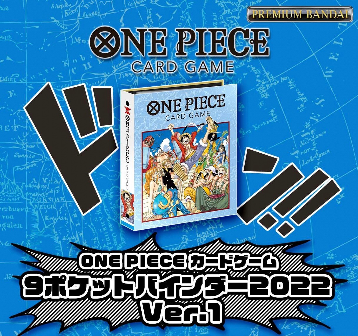 PRE-ORDER : ONE PIECE Card Game 9 Pocket Binder 2022
