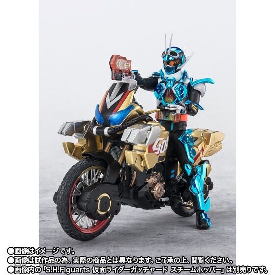 PRE-ORDER : S.H.Figuarts Kamen Rider Gotchard GOLDDASH