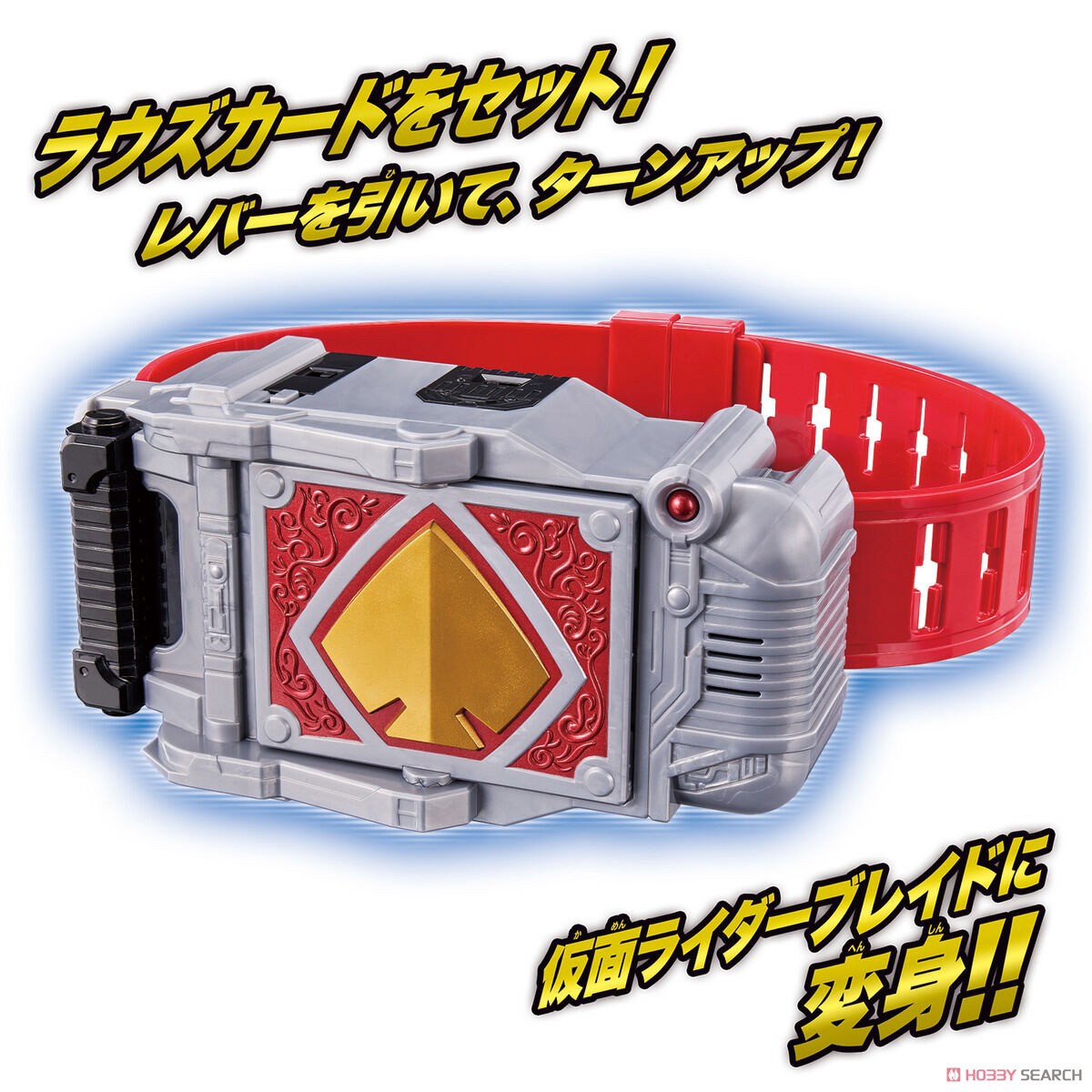 Legend Rider Henshin Belt Series - Masked Rider Blade - Transform Belt Blay Buckle by Bandai