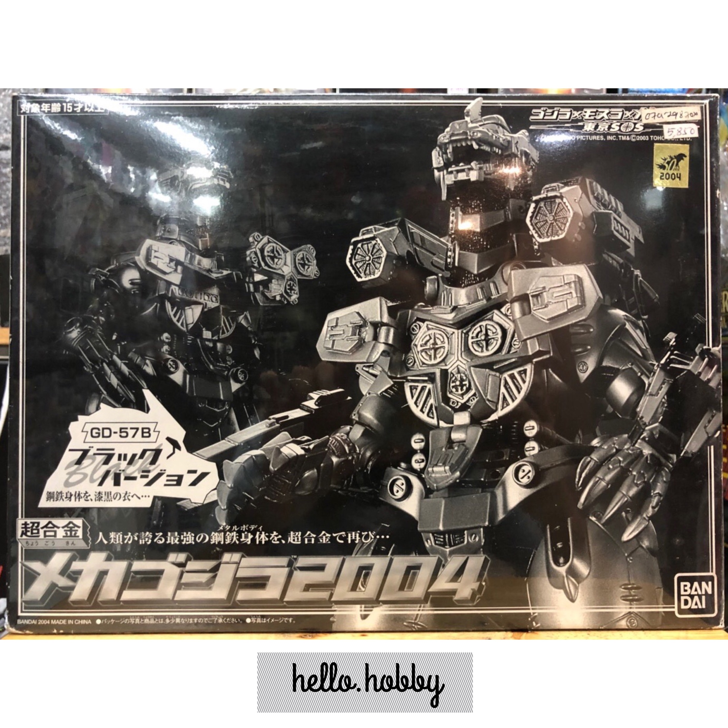 Chogokin GD-57B MechaGodzilla 2004 Black Ver. by Bandai