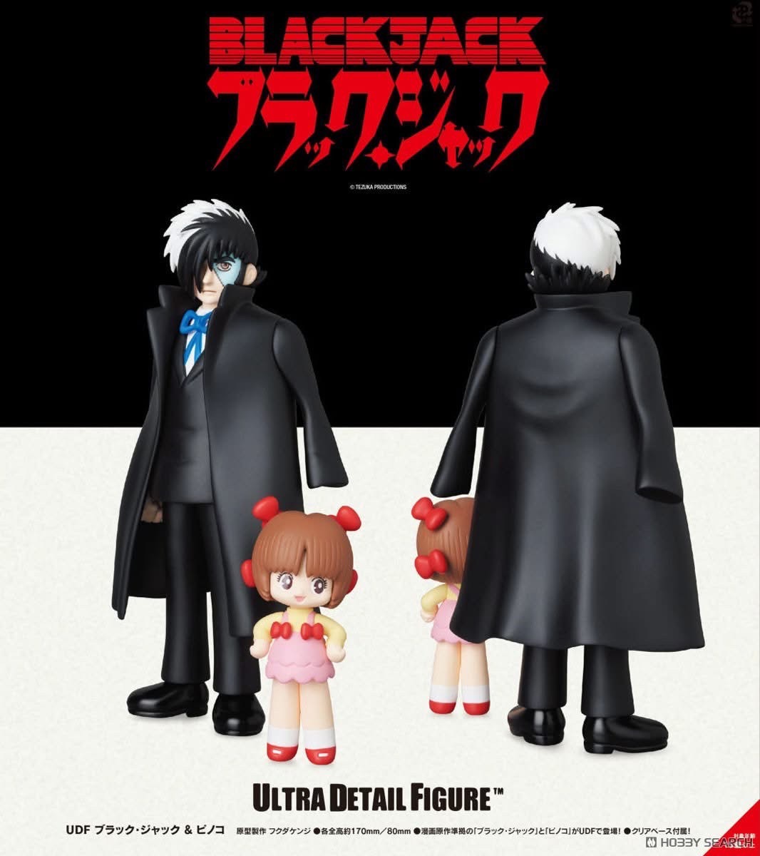 Pre-order : Ultra Detail Figure No.885 UDF Black Jack & Pinoko by Medicom Toy