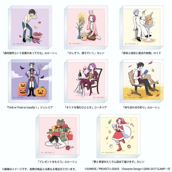 PRE-ORDER : Code Geass Lelouch of the Rebellion Petit Yuru Code Geass Life Miniature Acrylic Block (24 types)