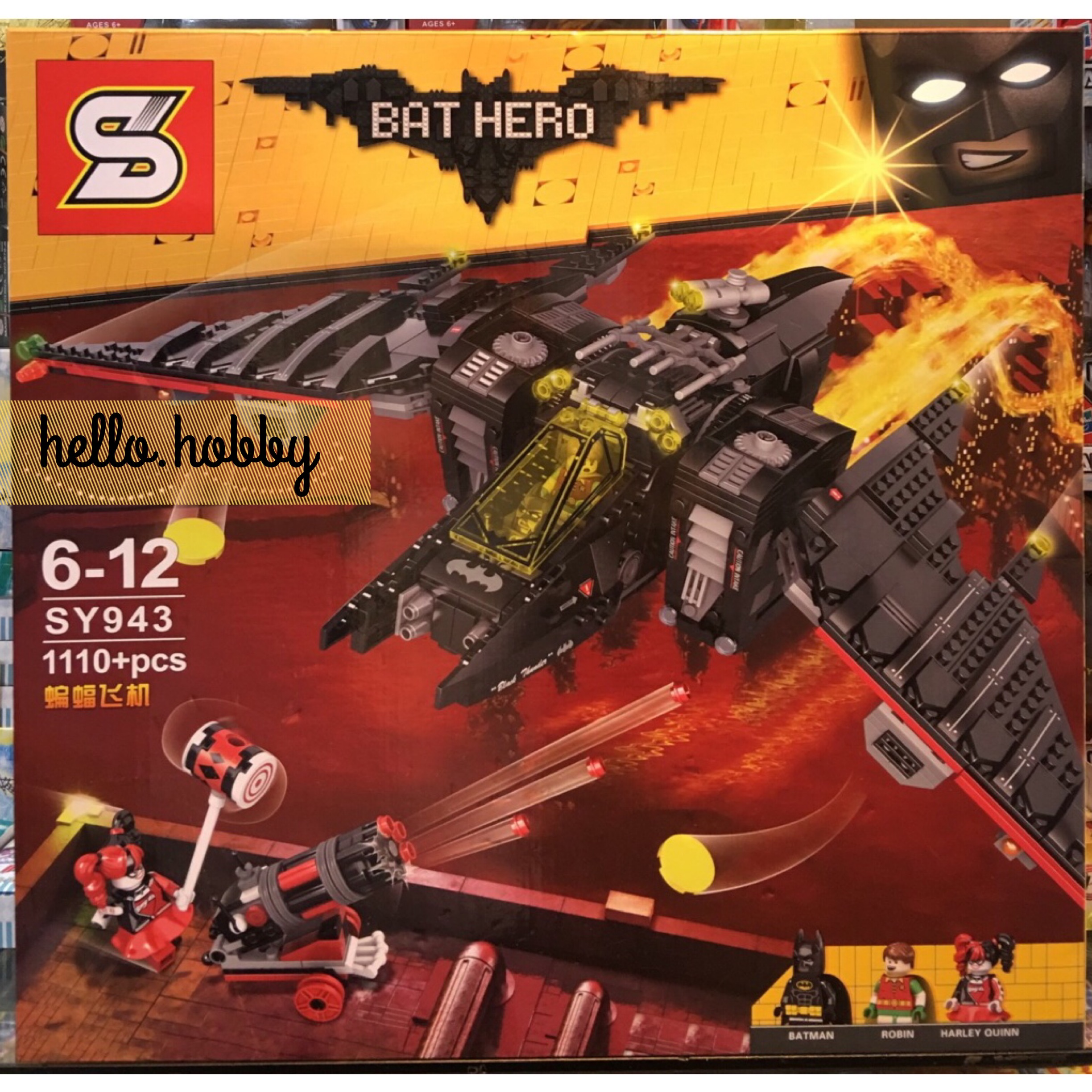 Sy 943 The Batwing 1110pcs