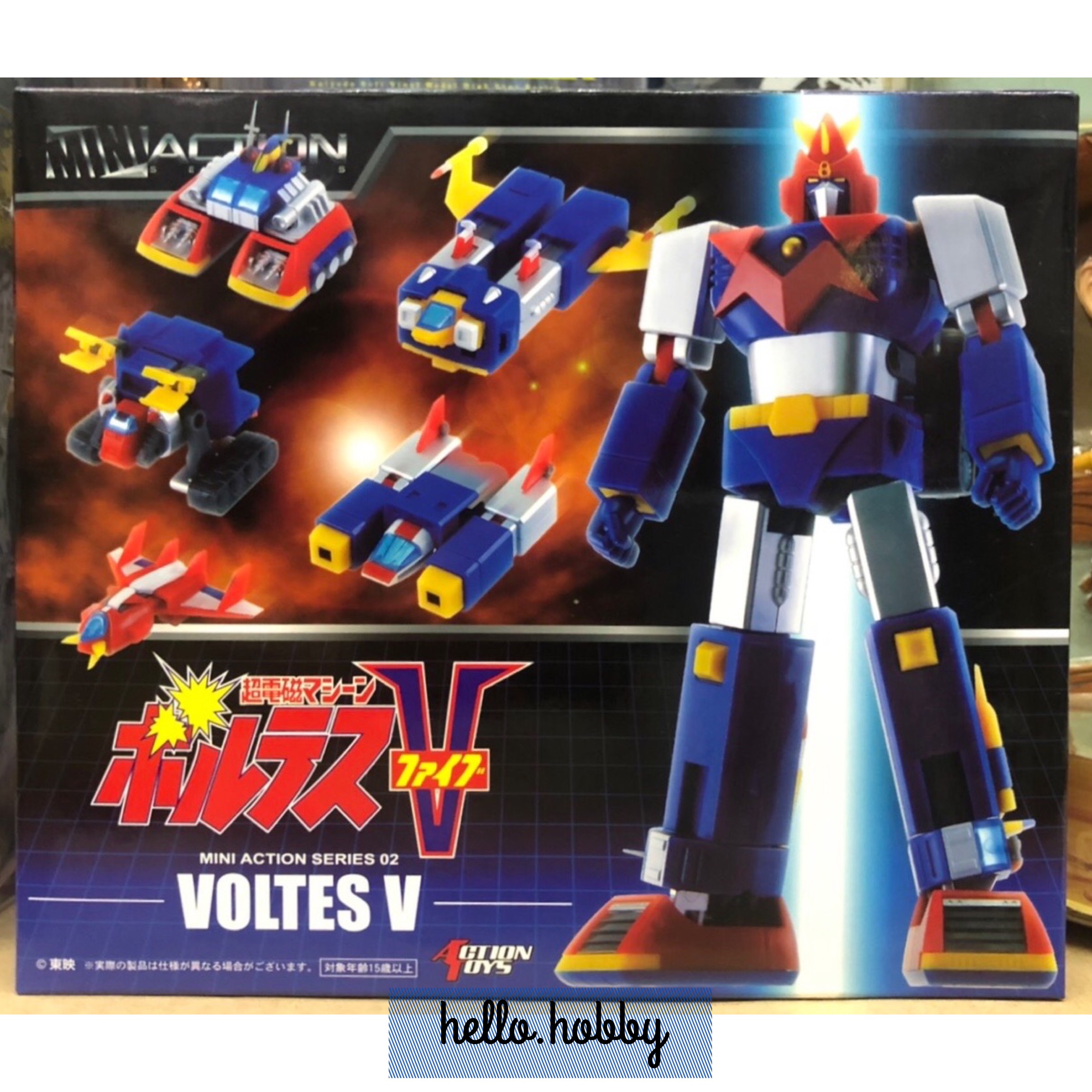 Mini Action Series - Voltes V by Action Toys