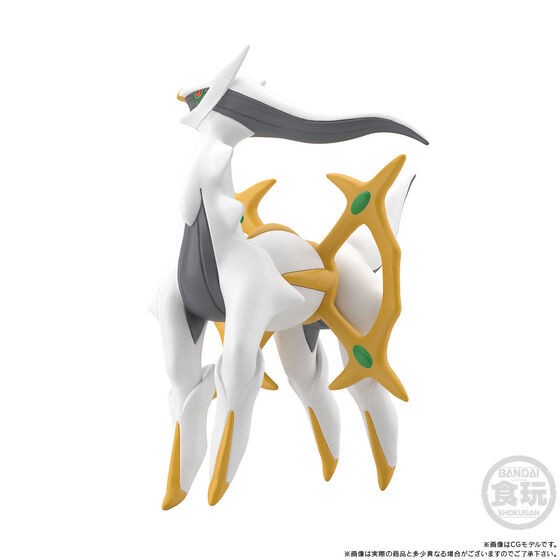 PRE-ORDER : Pokemon Scale World Sinnoh Region Arceus