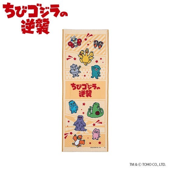PRE-ORDER : Chibi Godzilla Strikes Back Face Towel