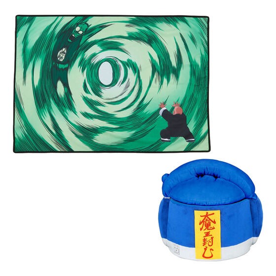 PRE-ORDER : Contain The Dragon Ball! Evil Containment Wave Electronic Jar & Magical Wave Blanket Set