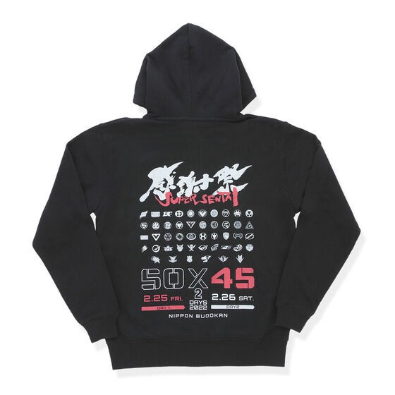 PRE-ORDER : 50 × 45 Thanksgiving Memorial [Kamen Rider Series] Parka