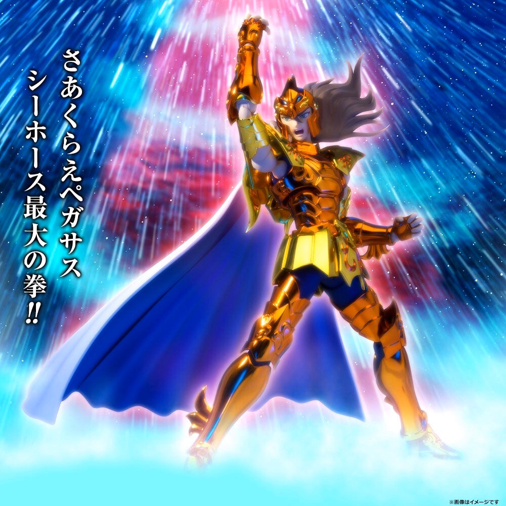 PRE-ORDER : Saint Cloth Myth EX Sea Horse Baian