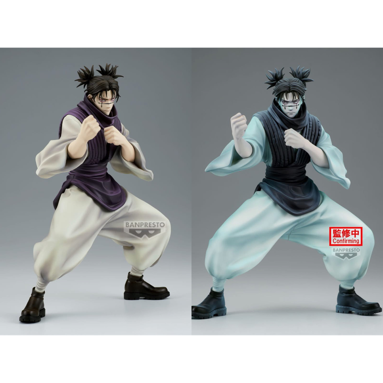 Pre-order : JUJUTSU KAISEN MAXIMATIC CHOSO (VER.A/B)