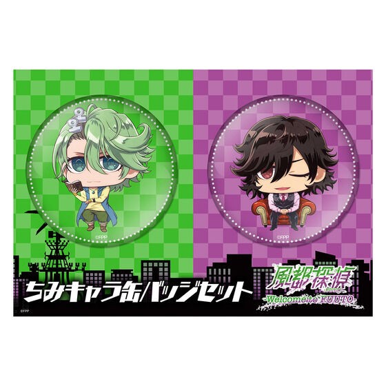 PRE-ORDER : Futo Detectives -Welcome to FUUTO- Chimi Chara Tin Badge Set
