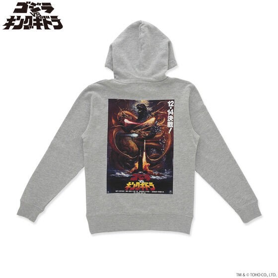 PRE-ORDER : Godzilla Memorial Poster Hoodie