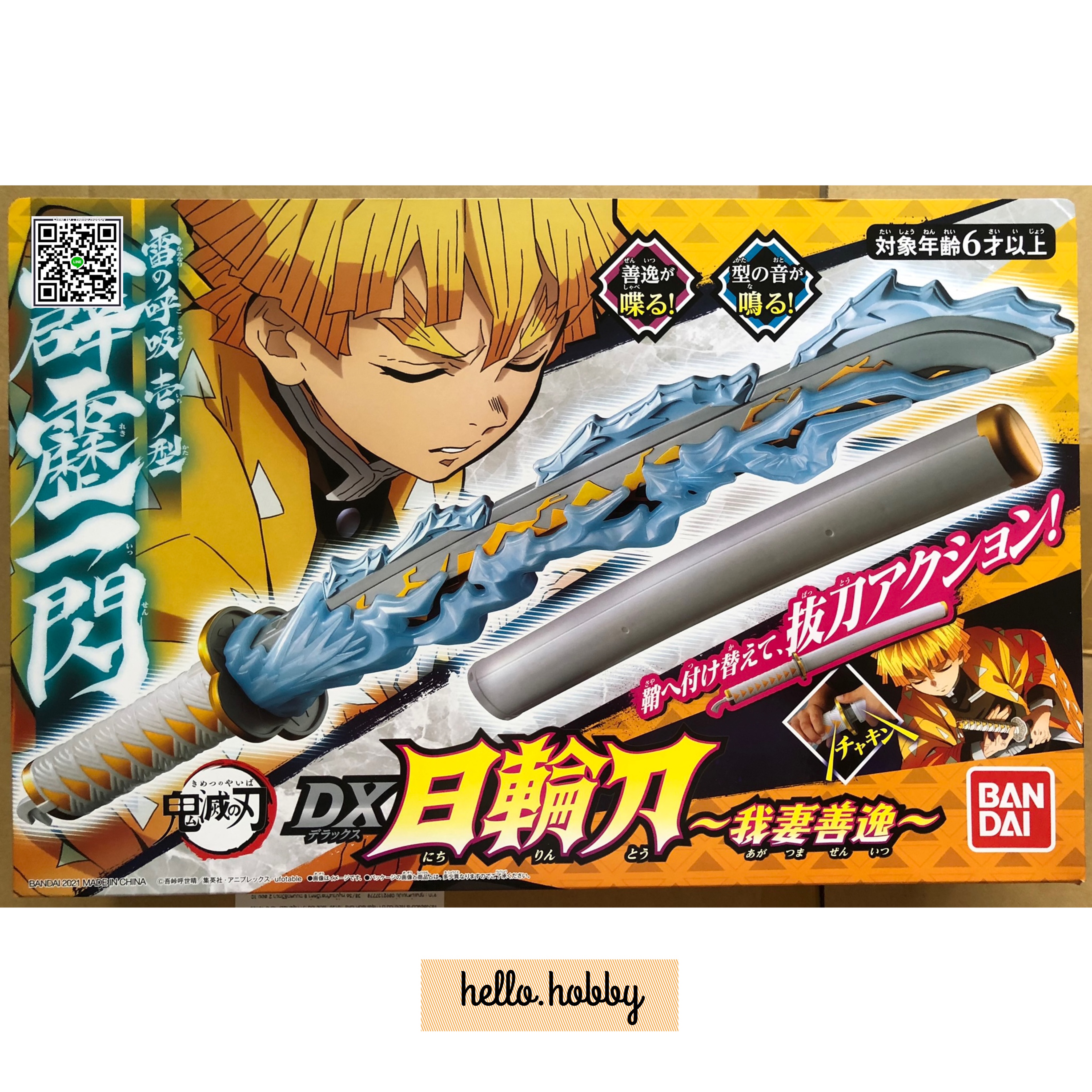 Demon Slayer Kimetsu no Yaiba - DX Nichirin Blade -Zenitsu Agatsuma- by Bandai