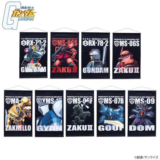 PRE-ORDER : Mobile Suit Gundam Mobile Suit Tapestry
